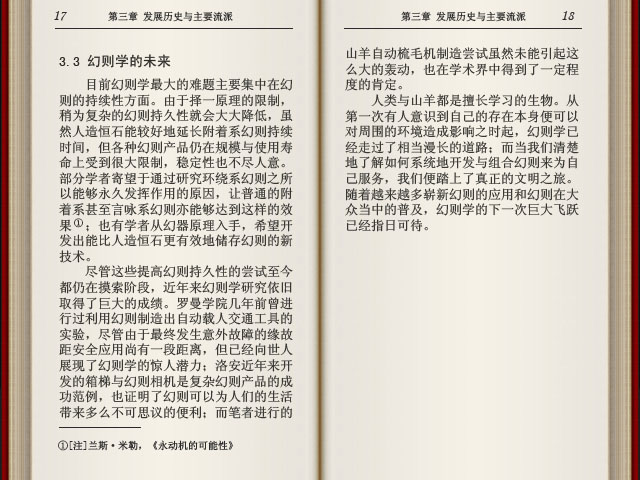 Book-dorule-10.jpg
