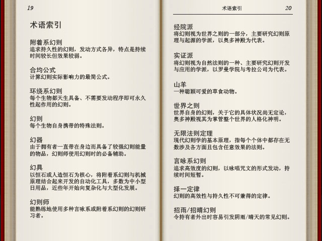 Book-dorule-11.jpg