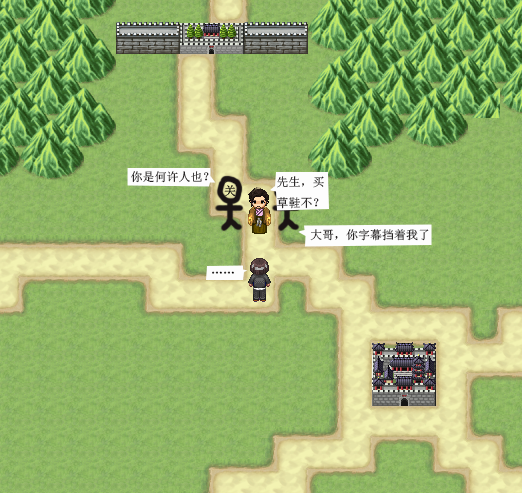 初遇