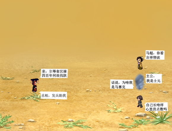 战斗1