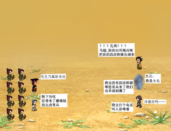 战斗2
