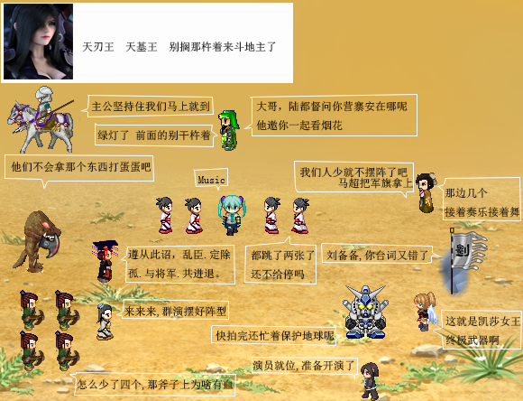 阵型，军旗系统