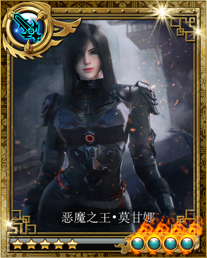 武将