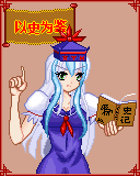 角色状态立绘_白泽0.png