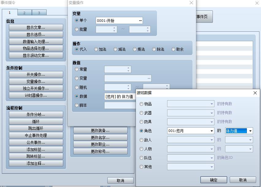 QQ截图20201227044617.png