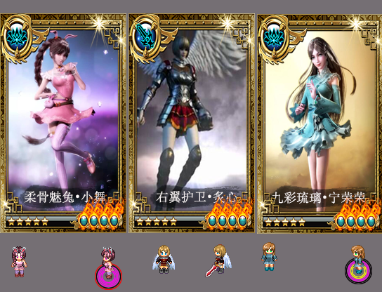 将领.png