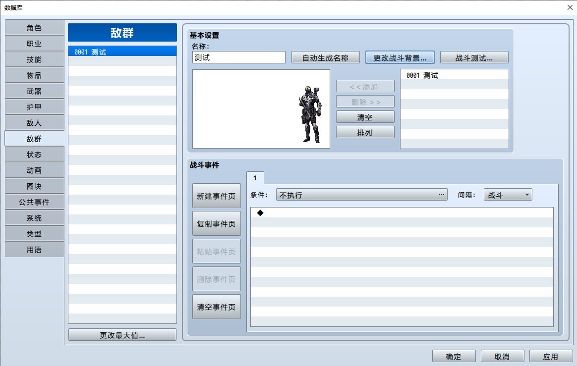 QQ图片20201231111335.png
