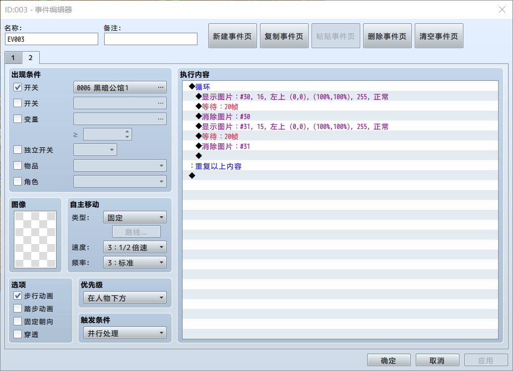 QQ截图20210103153219.png