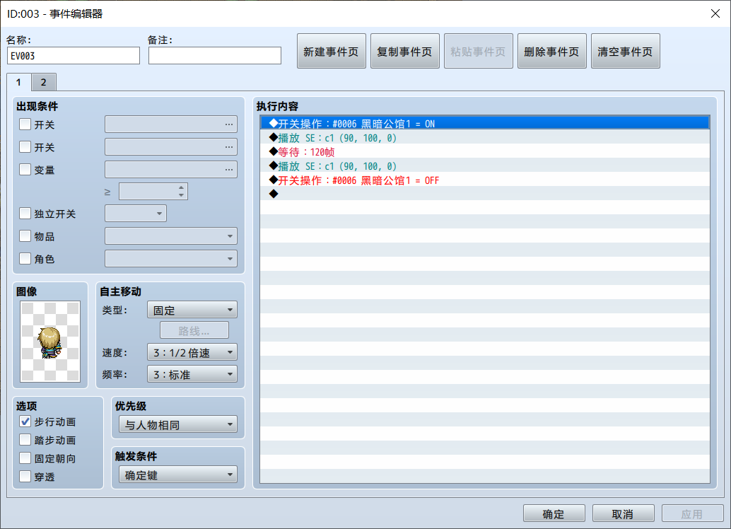 QQ截图20210103153230.png