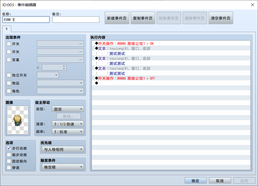 QQ截图20210103164509.png
