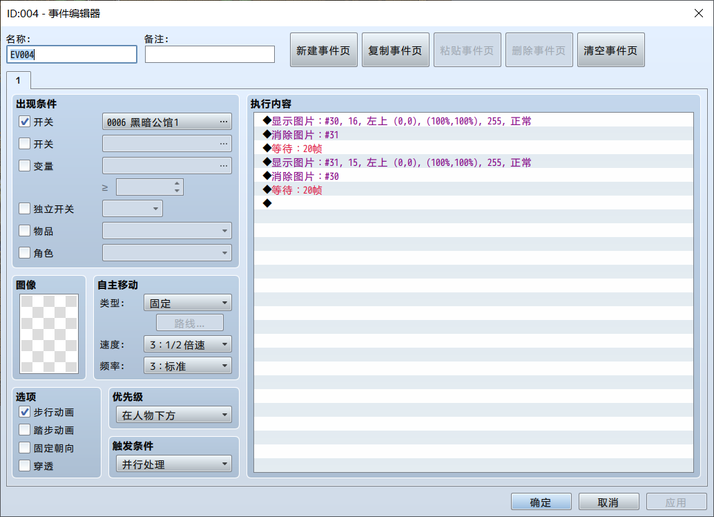 QQ截图20210103164519.png