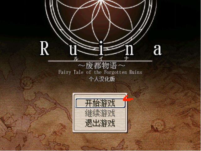 废都物语.jpg