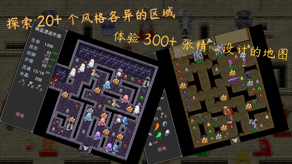 SC1_schinese_s.png