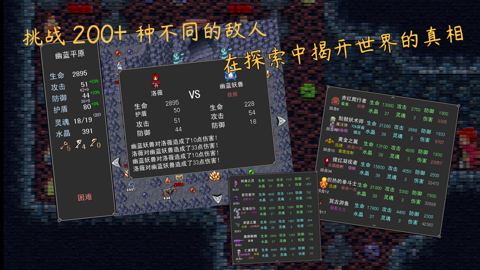 SC2_schinese_s.png