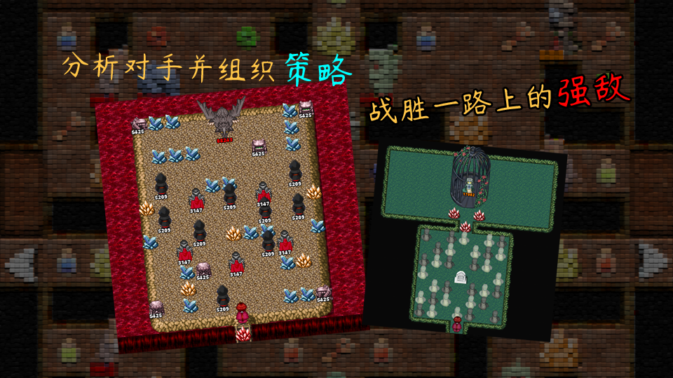 SC3_schinese_s.png