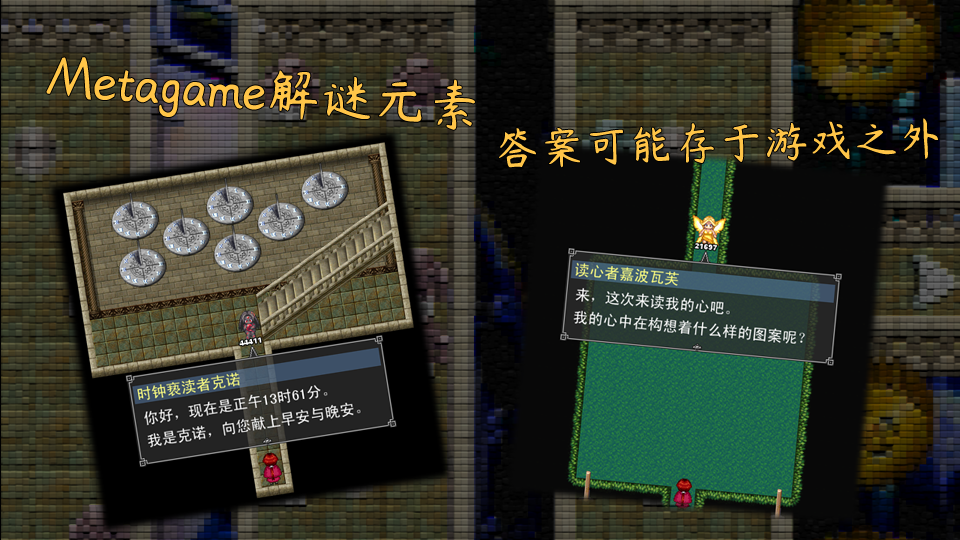 SC5_schinese_s.png