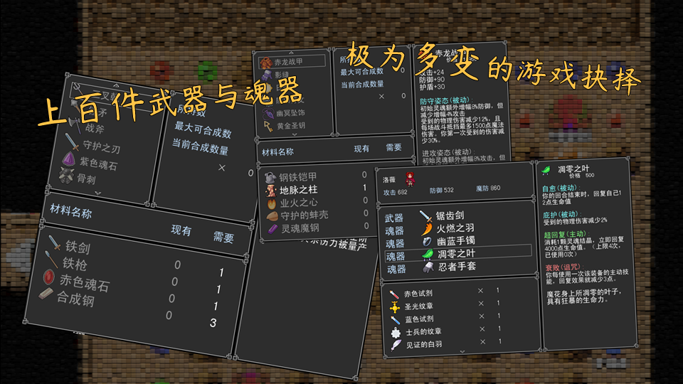 SC4_schinese_s.png