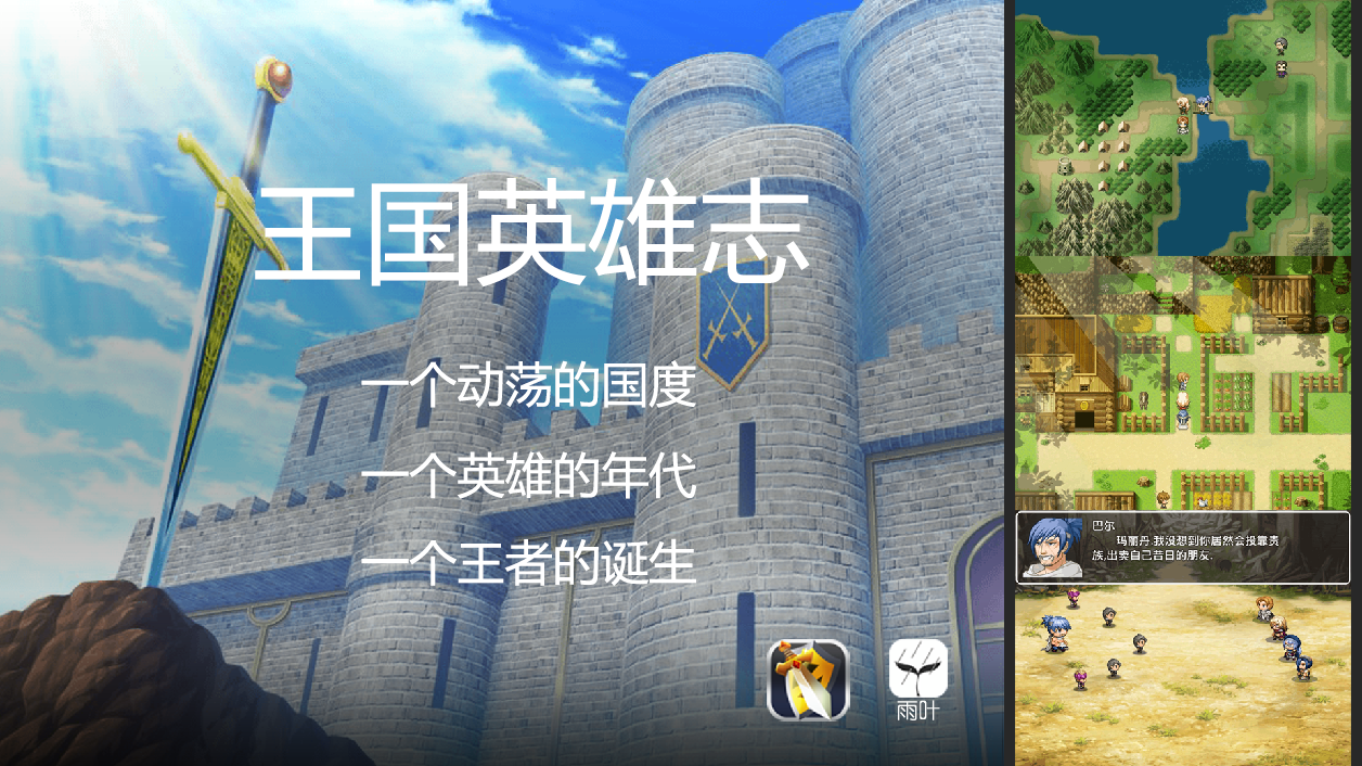 推广页2(视频).png