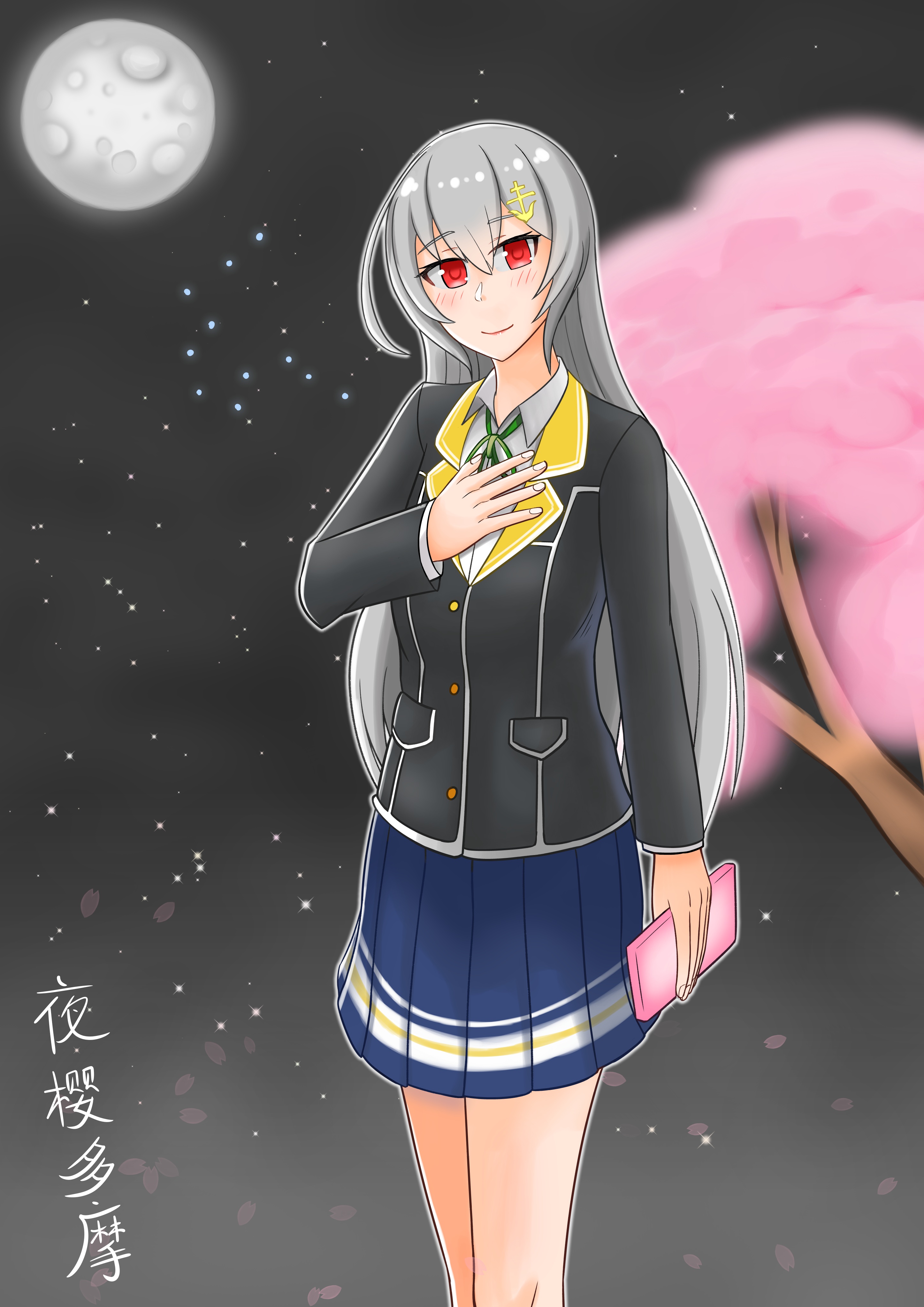 夜櫻 多摩_01_Remake.jpg