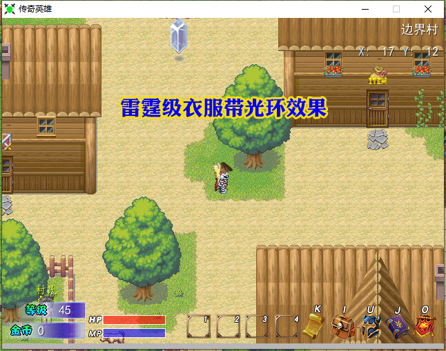 换装系统雷霆.jpg