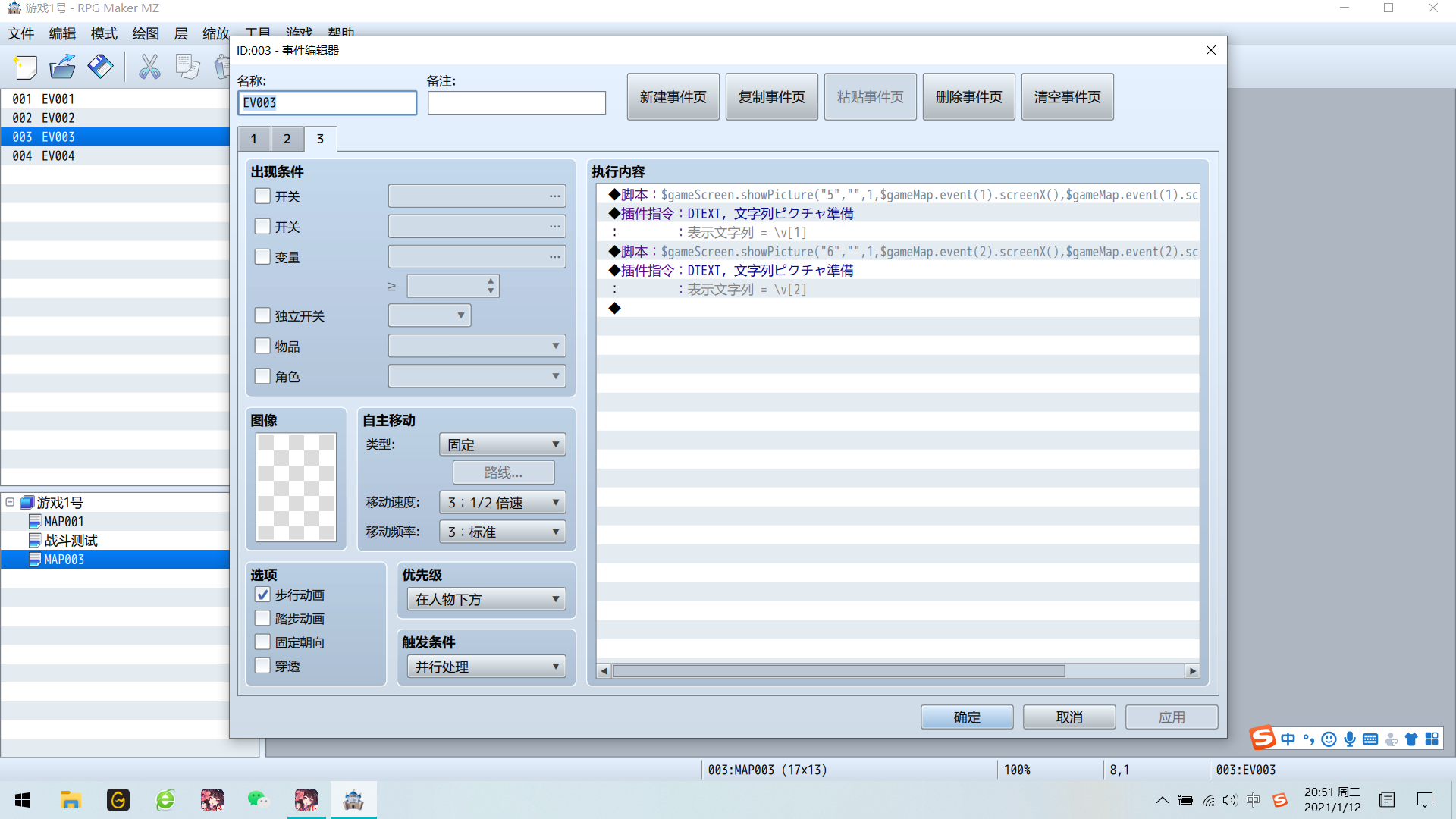 问题2.png