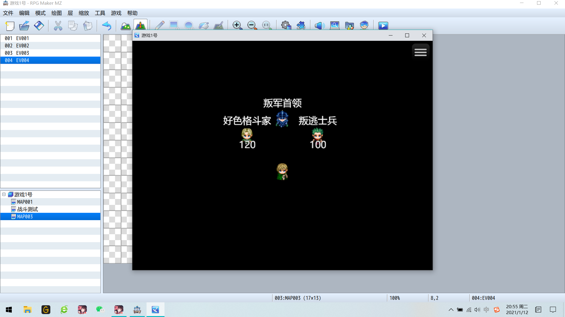 问题2-1.png