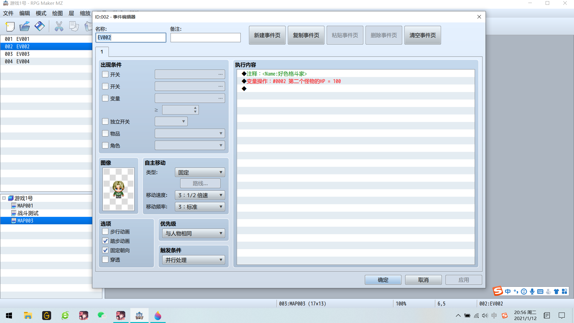 问题2-2.png