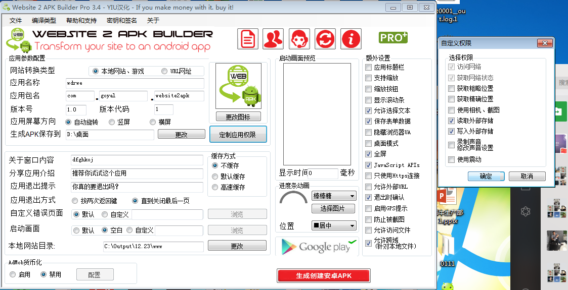 重要.png