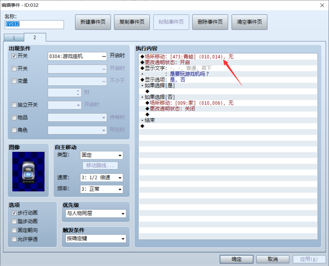 QQ截图20210113222000.png