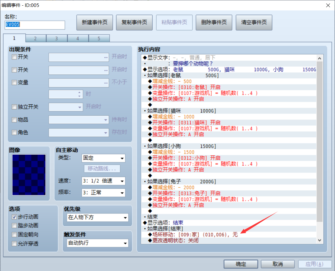 QQ截图20210113221930.png