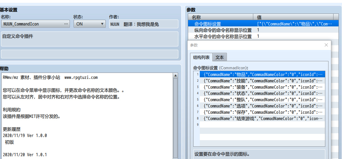QQ图片20210119103157.png