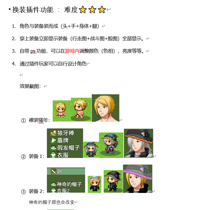 QQ截图20210119121613.png
