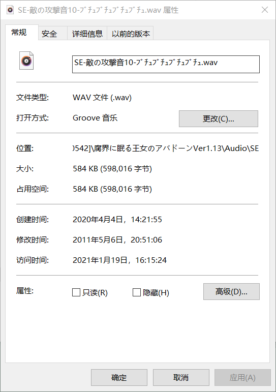 QQ图片20210119163117.png