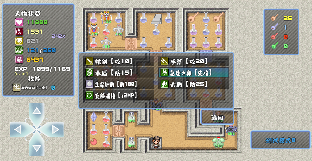QQ截图20210119225447.png