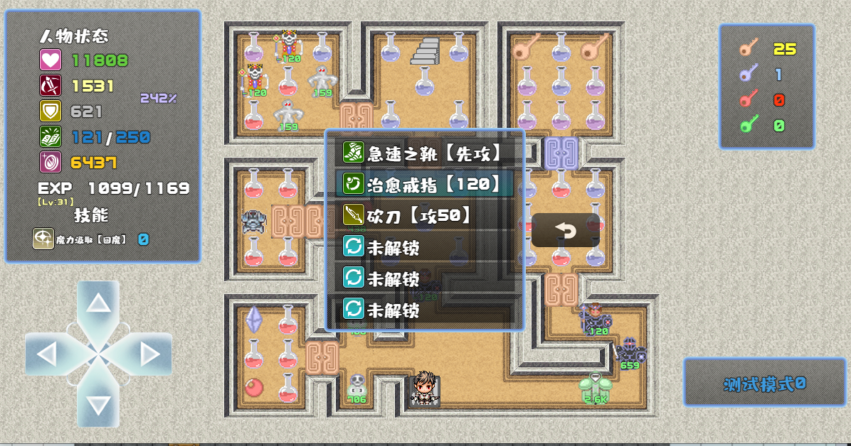QQ截图20210119225434.png