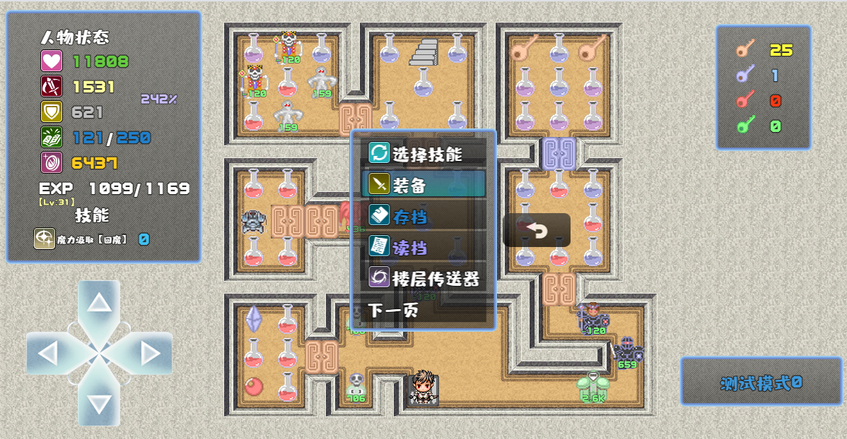 QQ截图20210119225424.png
