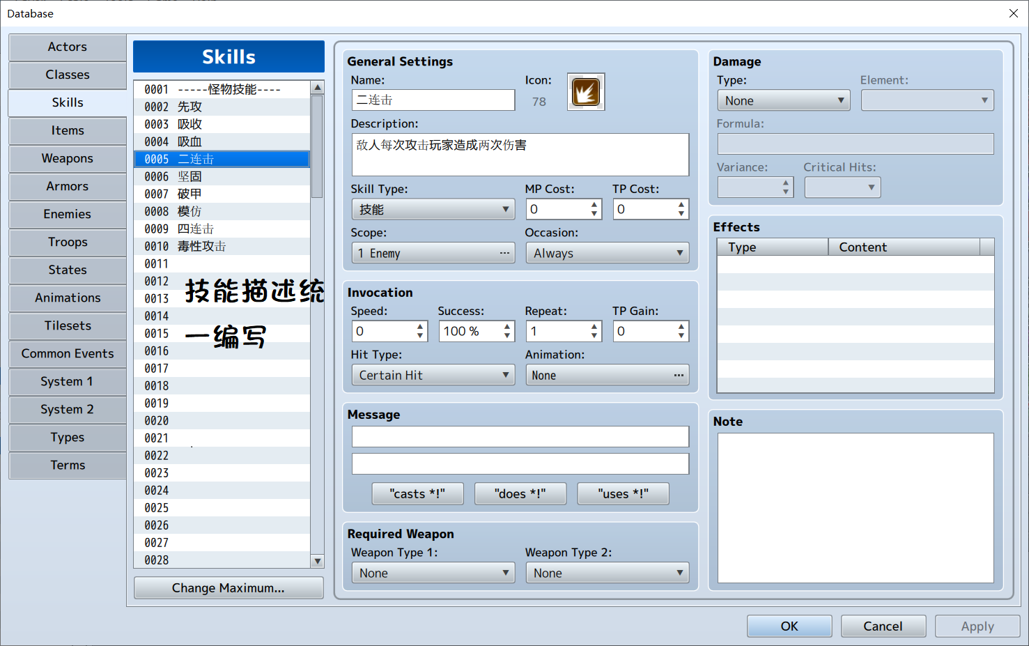 QQ截图20210119150425.png
