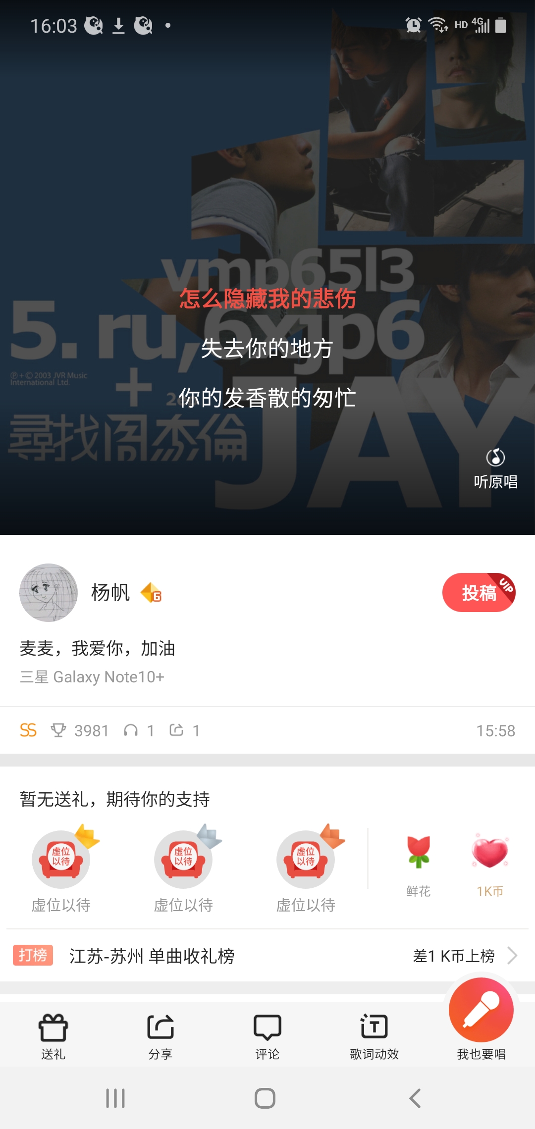 Screenshot_20210120-160335_K.jpg