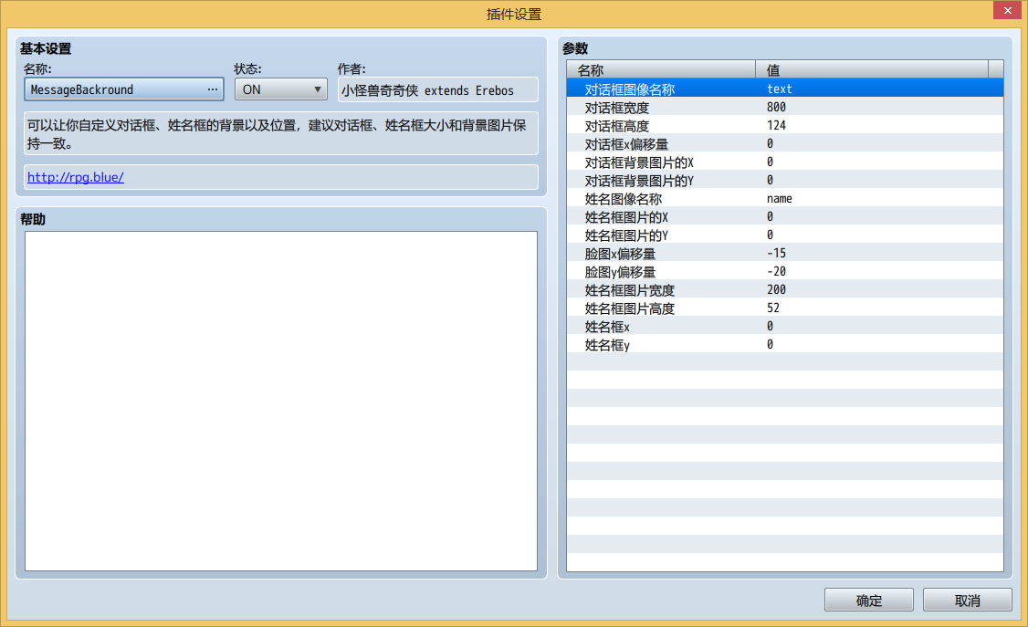 QQ截图20210120165935.png