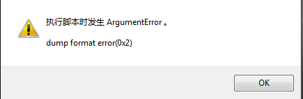 dump format.PNG
