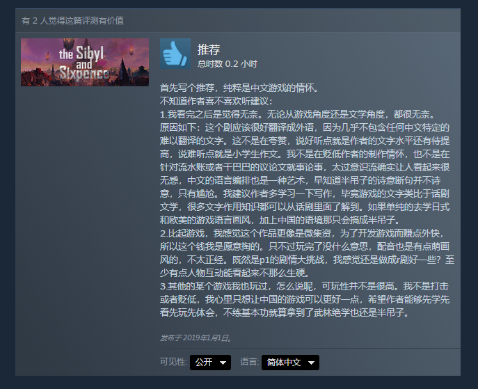 截图.png