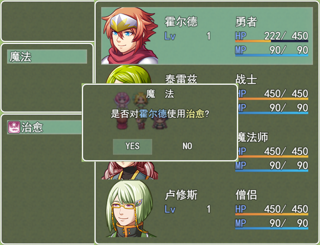 美化之前