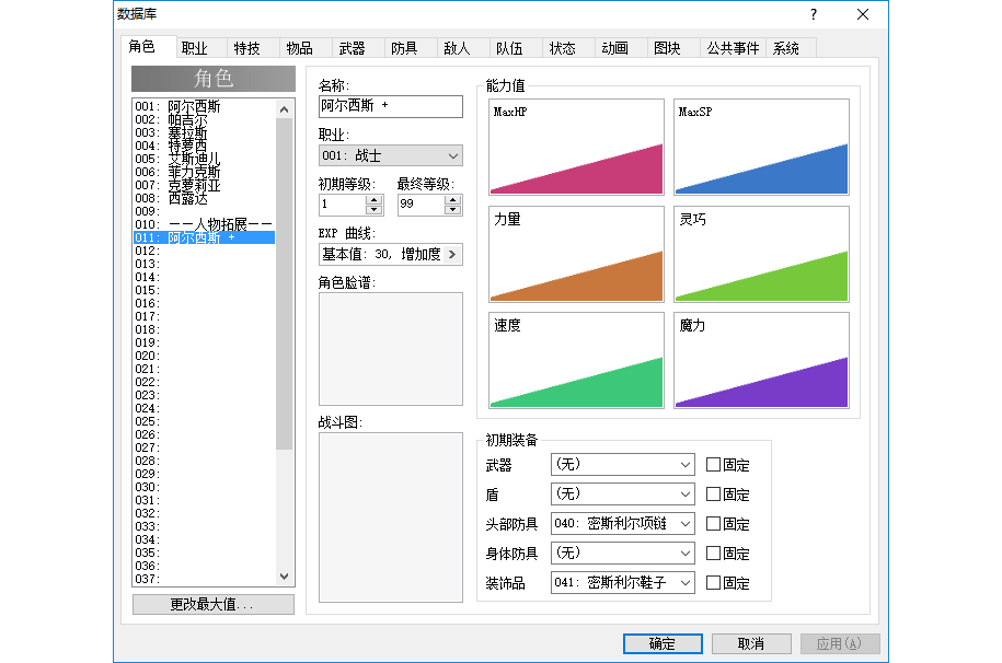 大概这意思