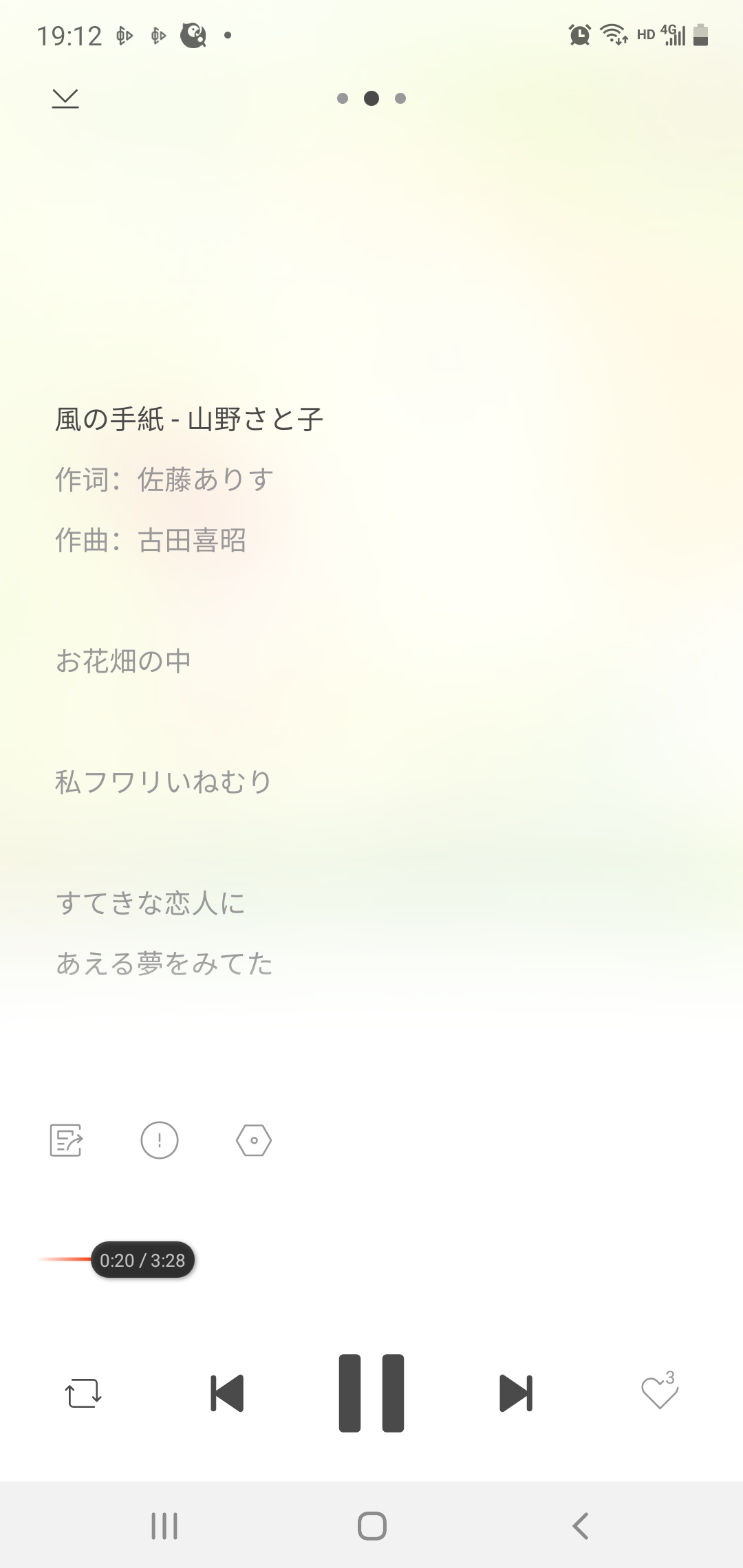 Screenshot_20210122-191240_Xiami.jpg