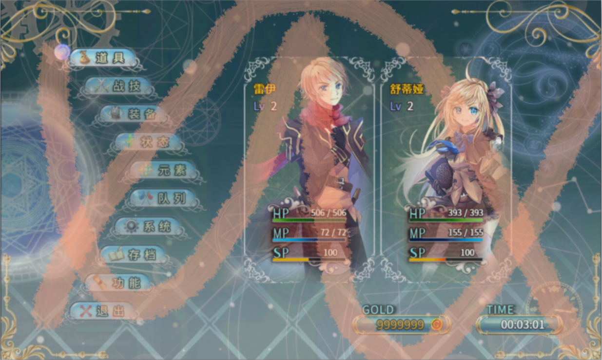 ss3.png