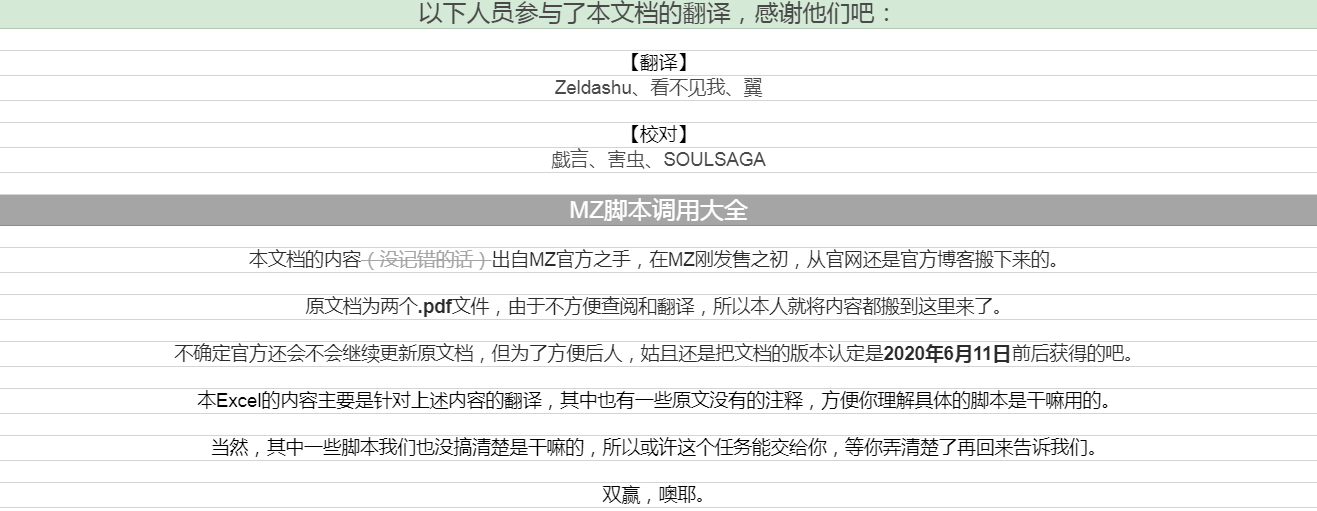 QQ图片20210124151633.png
