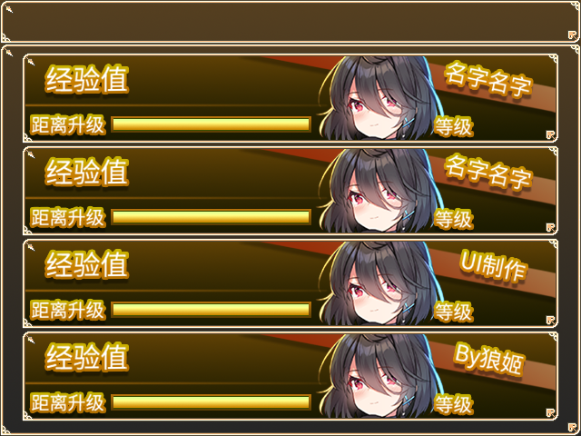 东风谷面包.png