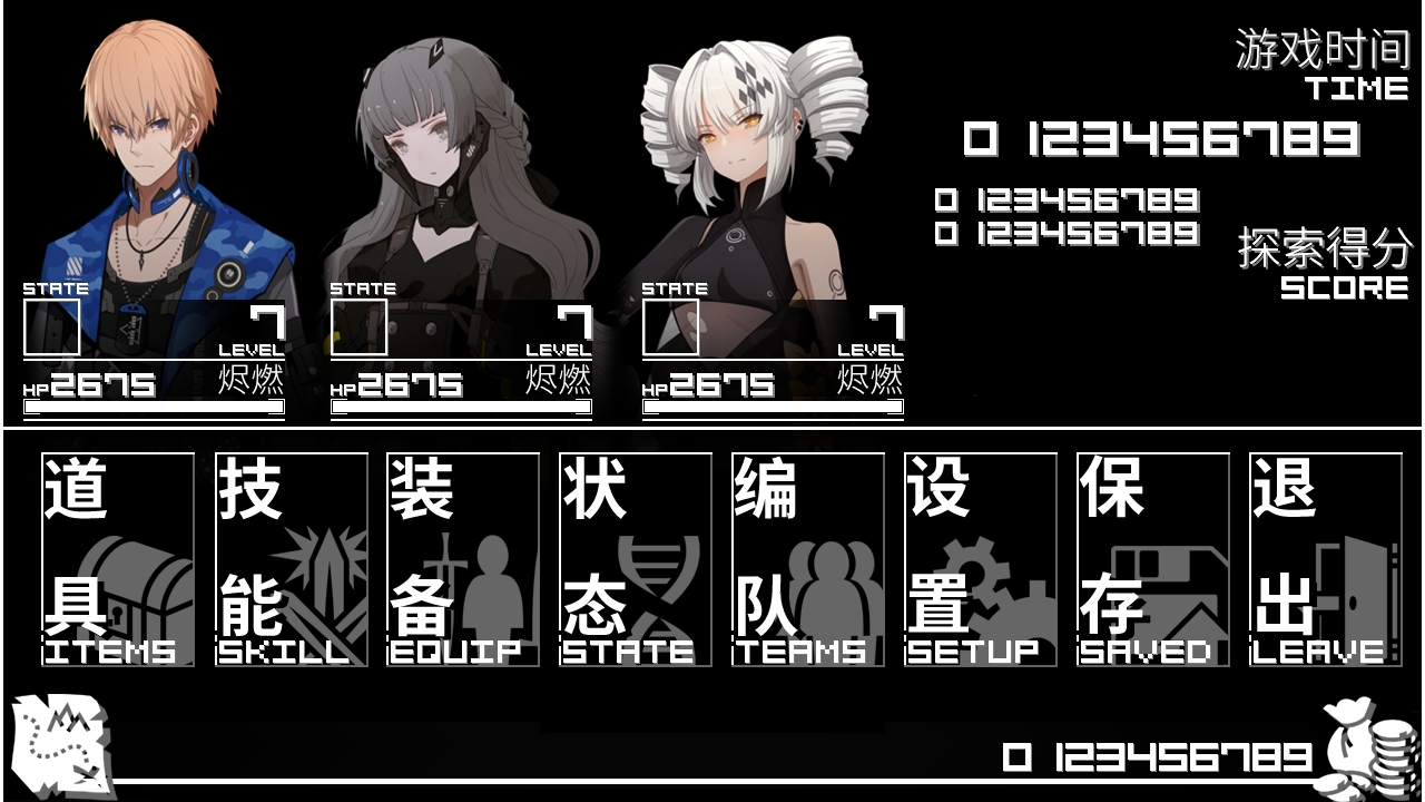 菜单UI (2)_看图王.png