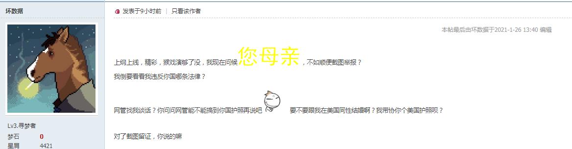 360截图20210126223938128.jpg