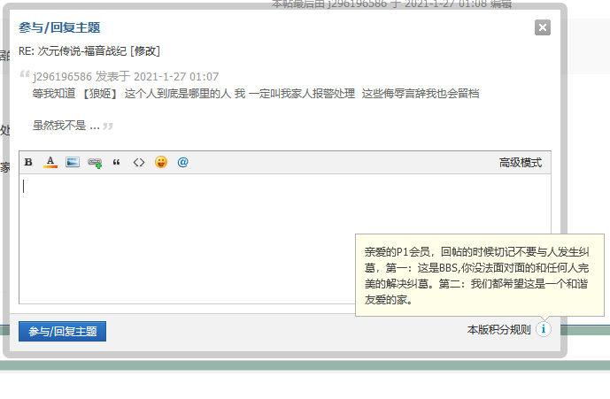 提示.png